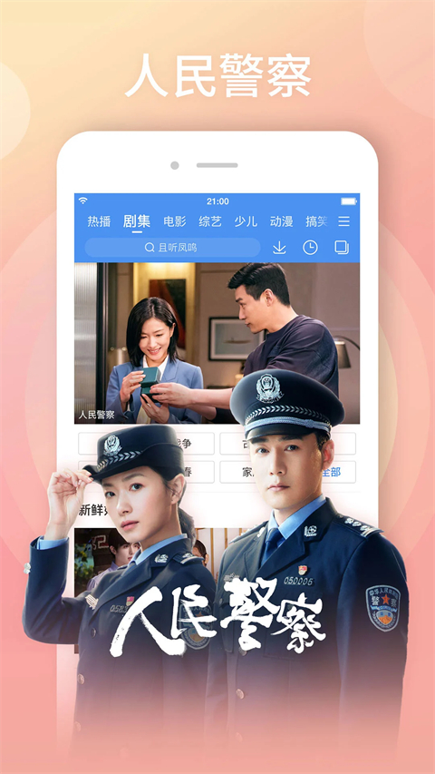 太阳城在线游戏