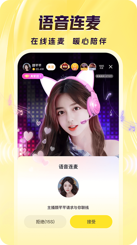 赏金女王40倍五连女王