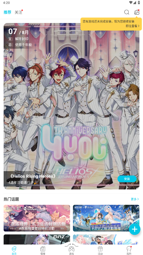 7779vip开元官网首页